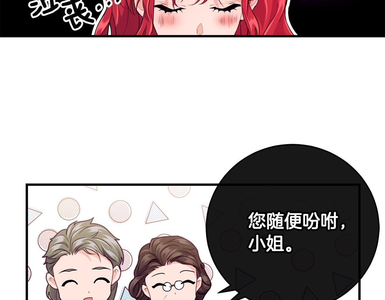 第12话 妥协91