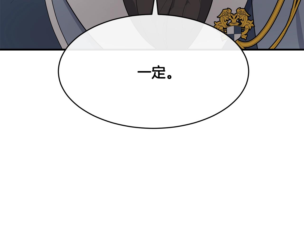 第6话 “再见”150