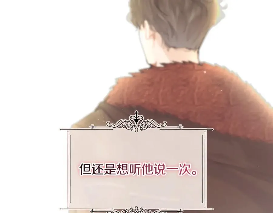 第65话 岩缝中开出的爱情之花146