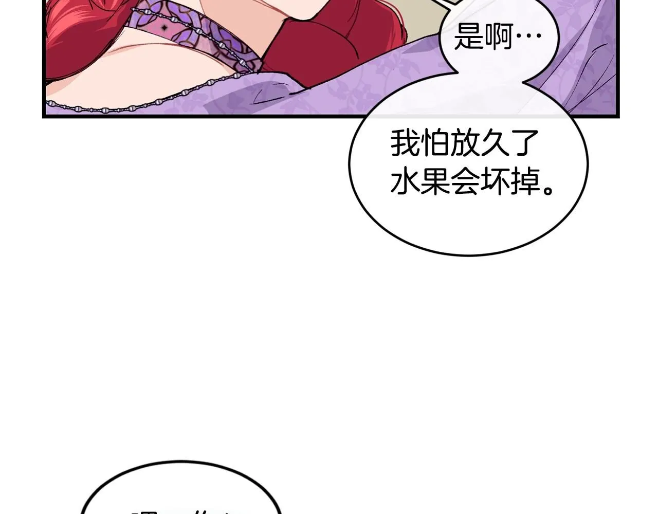第45话 不能坐以待毙124