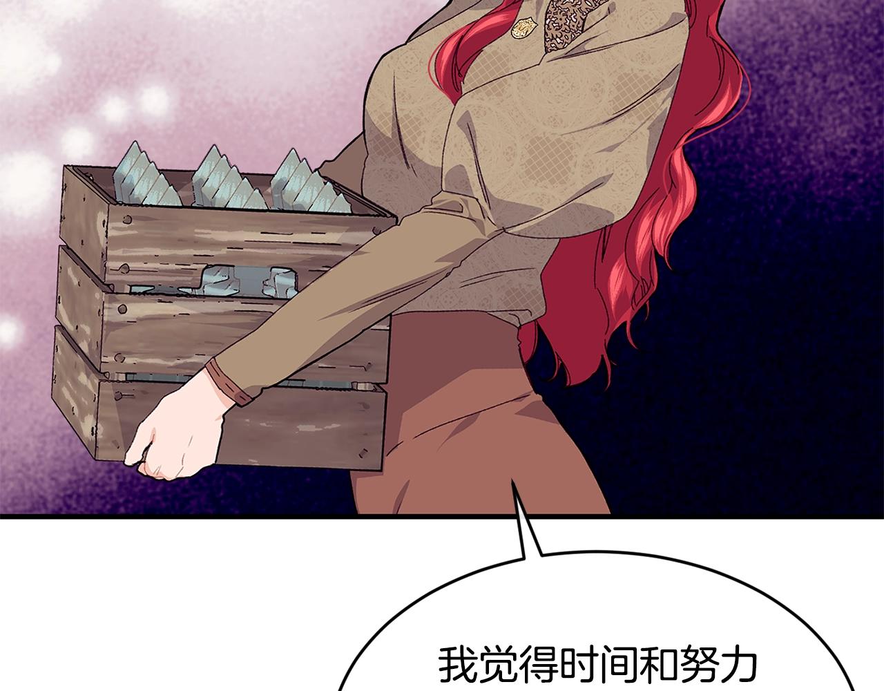 第34话 新店名145