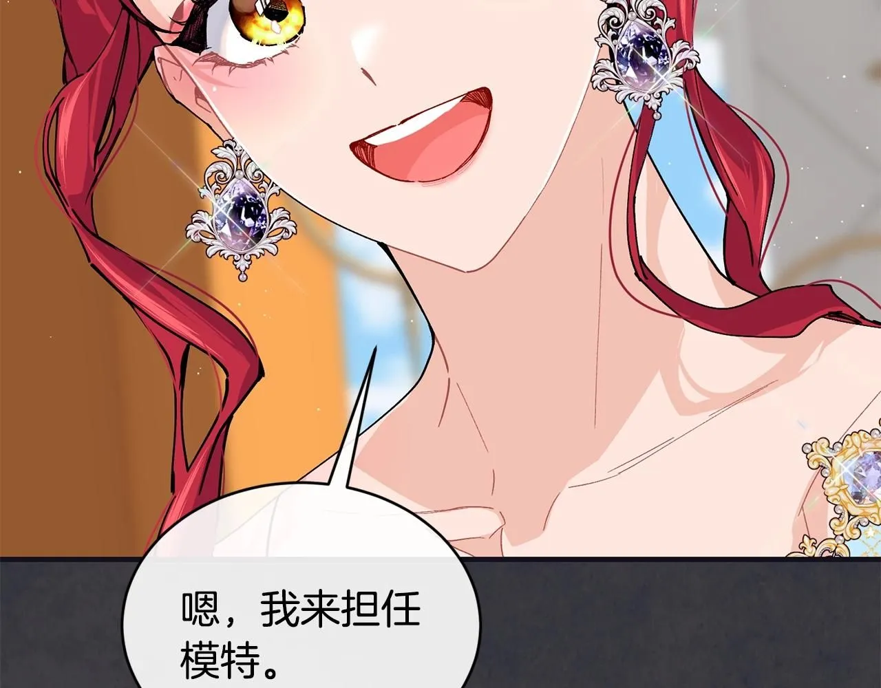 第48话 被毁掉的滋味116