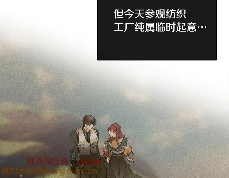 第74话 被出卖了120