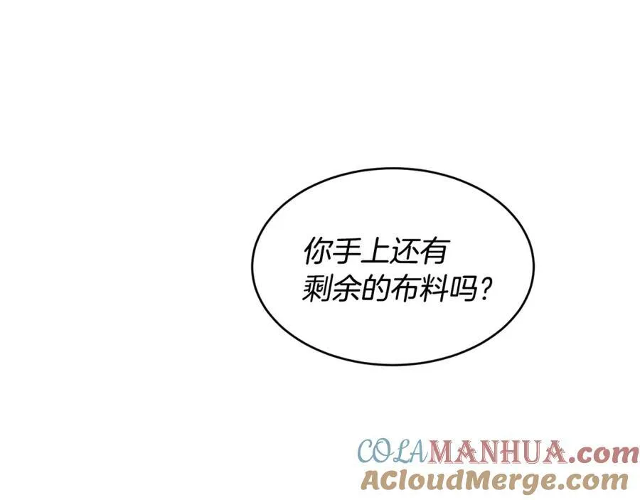 第65话 岩缝中开出的爱情之花88