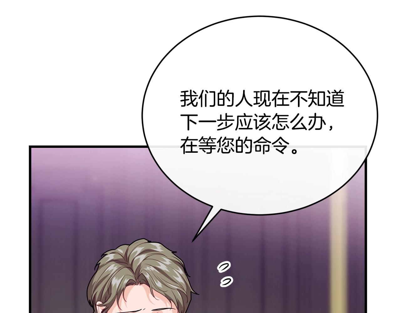 第10话 窘境4