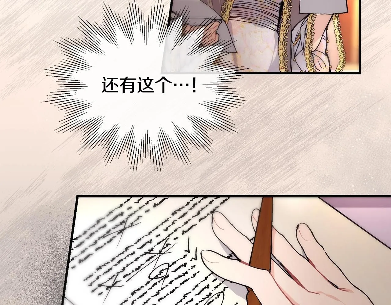 第44话 危机146