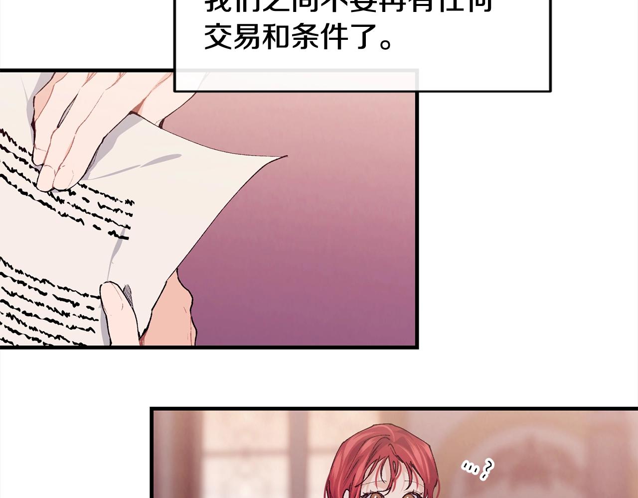 第一季完结篇 再见155