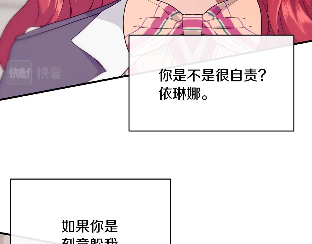 第5话 假装无视105