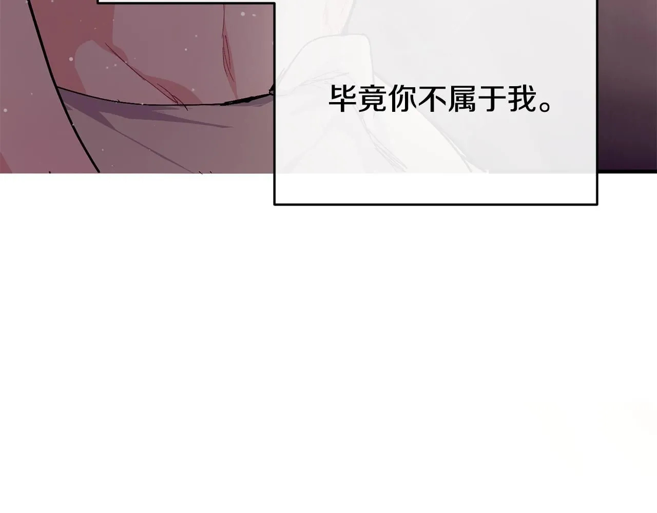 第54话 我们合伙吧106