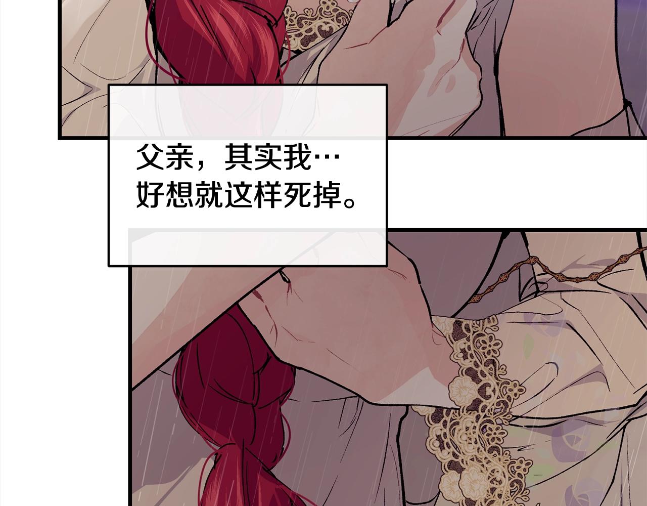 第一季完结篇 再见49