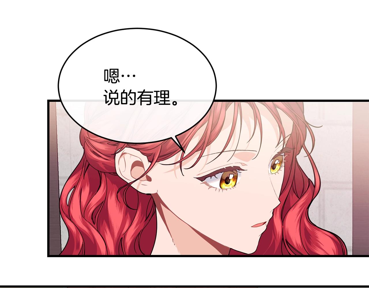 第28话 名副其实148
