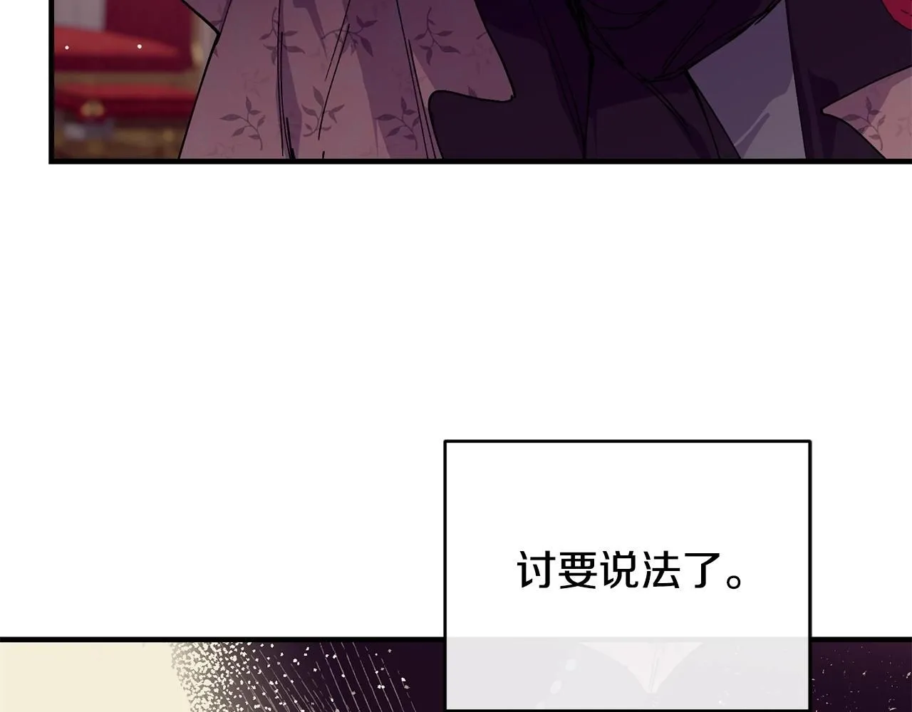 第49话 回去见你165