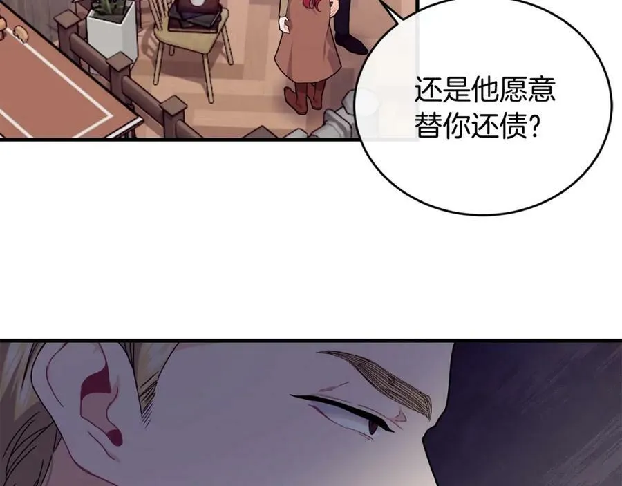 第32话 污蔑33