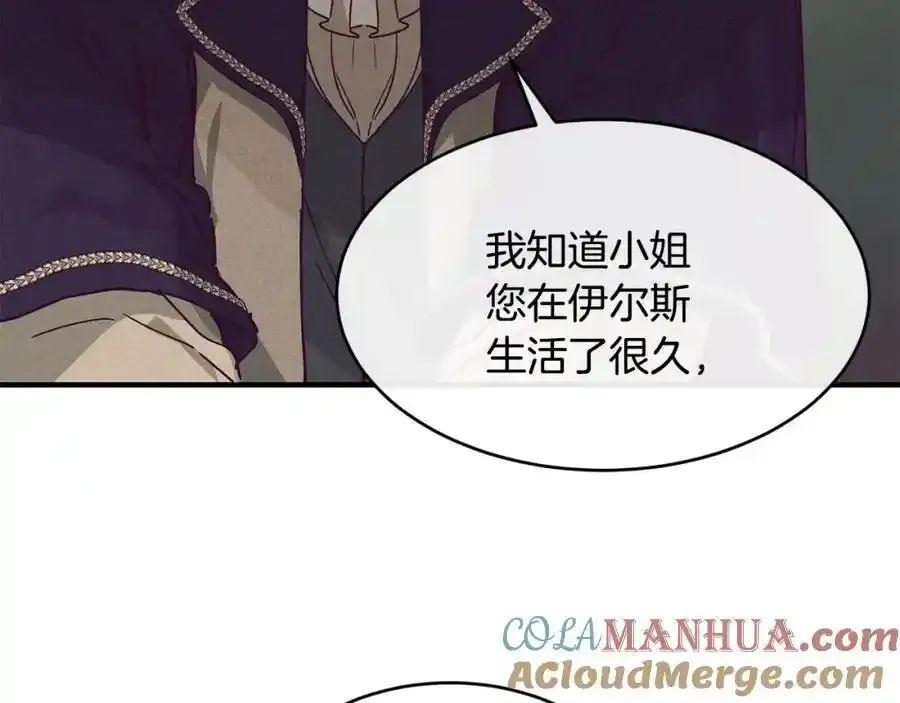 第64话 有你才完整136