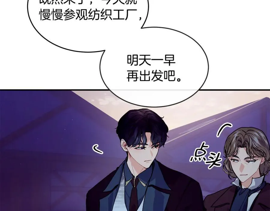 第73话 将来请原谅我142
