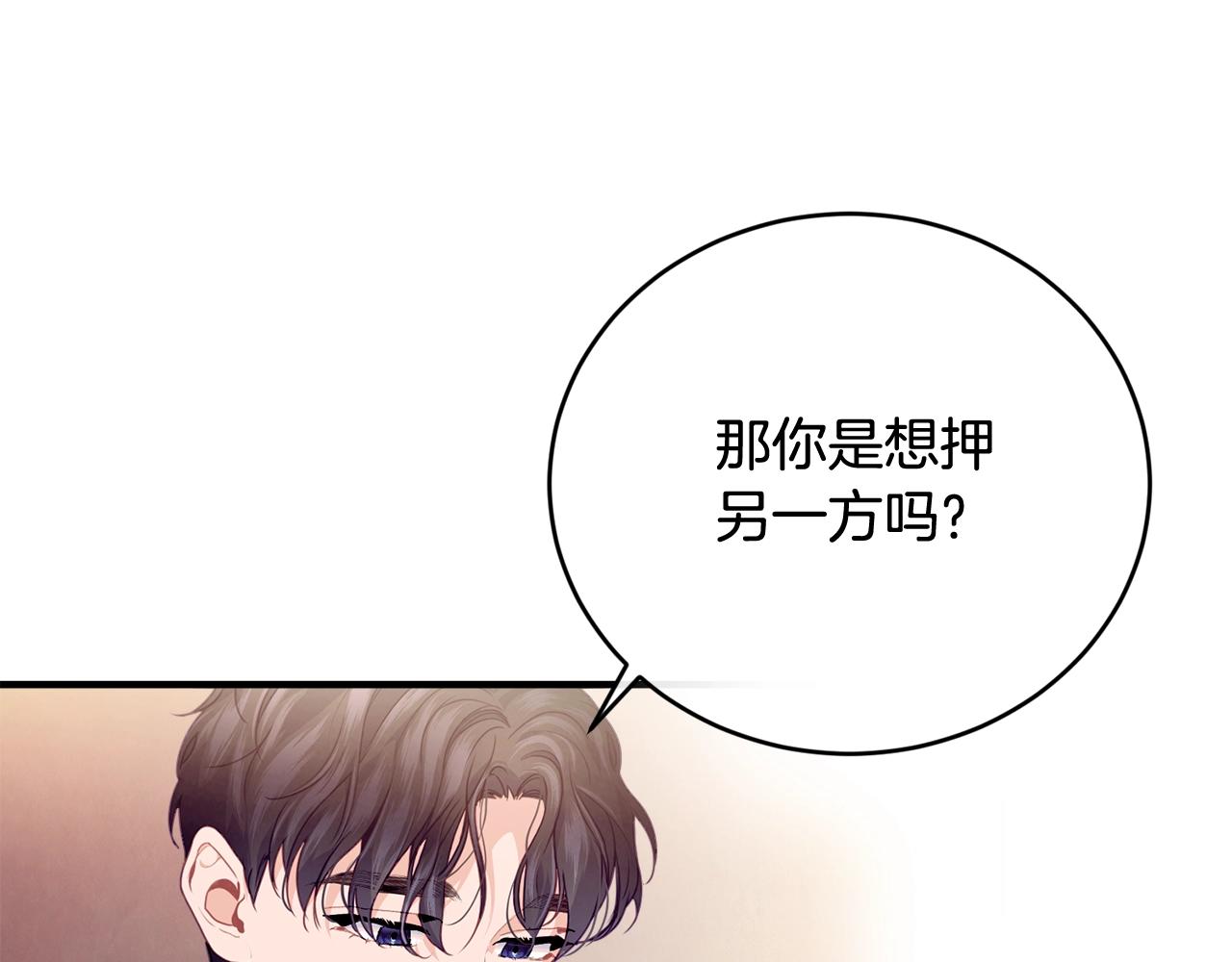 第20话 偶然134