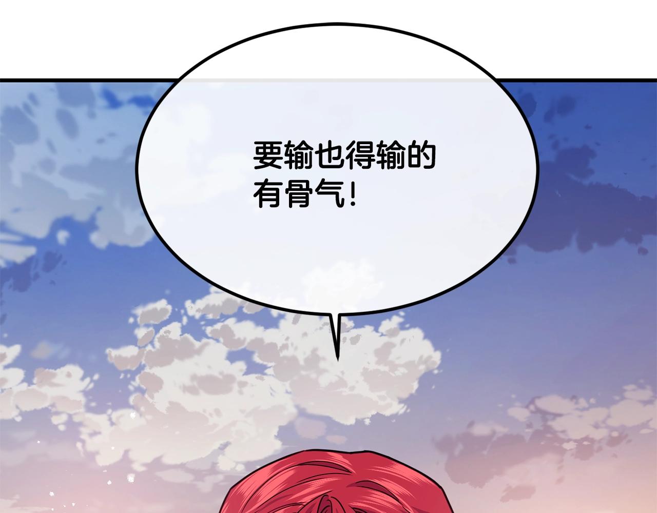 预热 优雅的“变态”17