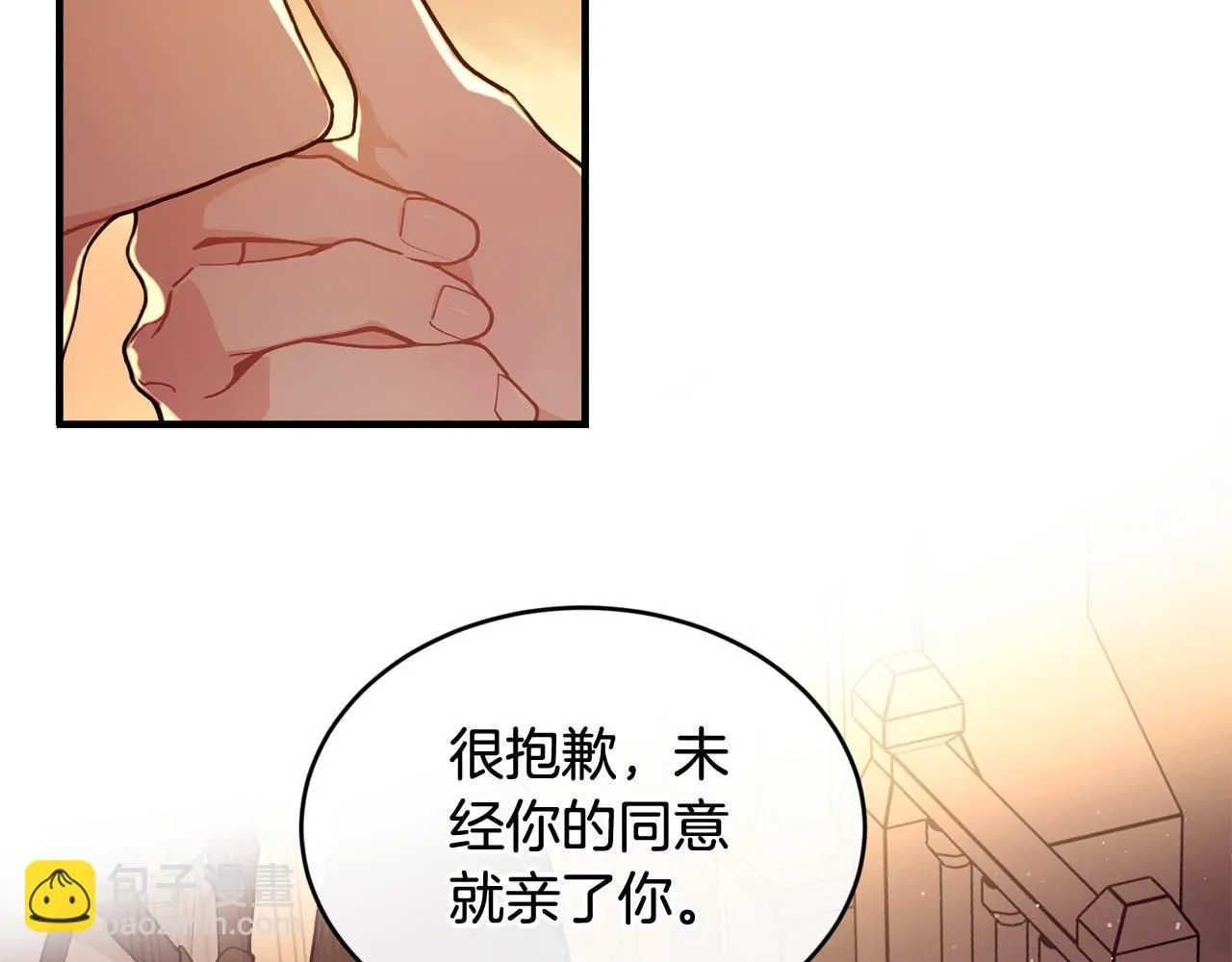 第52话 叙旧74