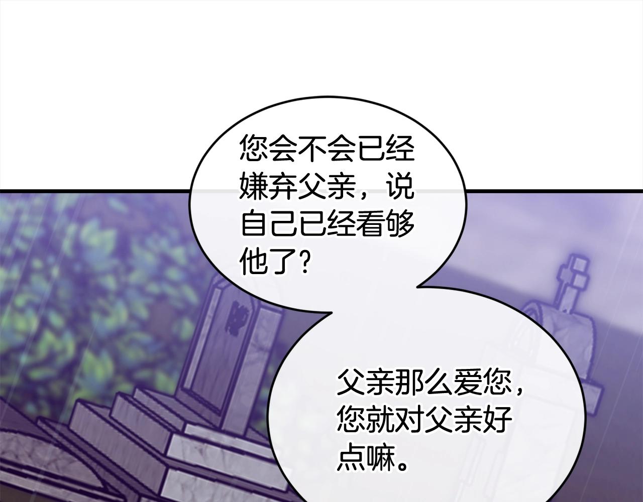 第一季完结篇 再见25