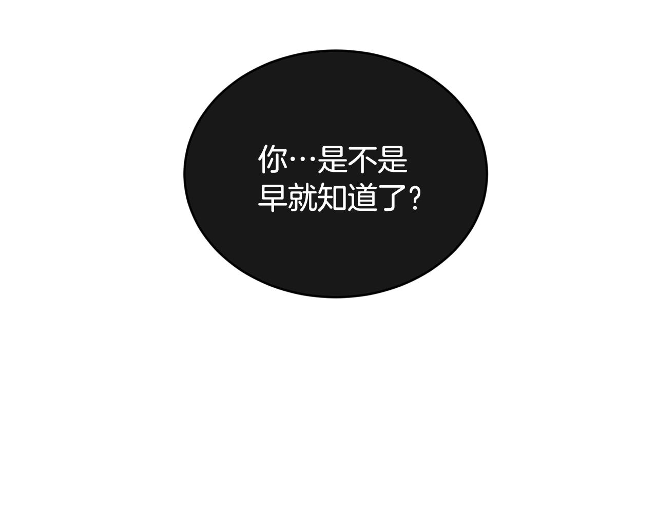 第39话 卑鄙31