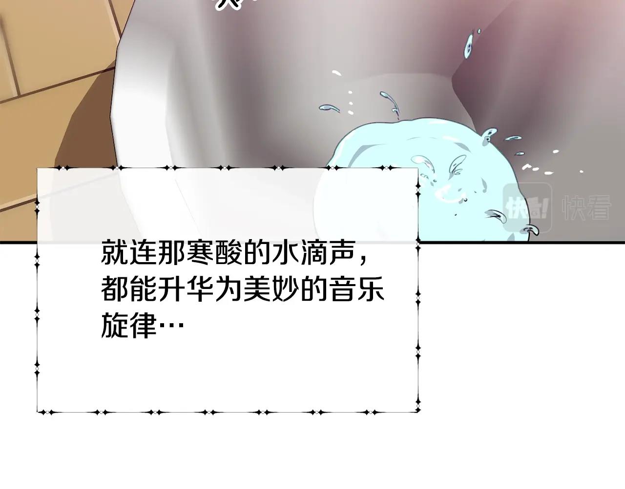 第16话 误解58