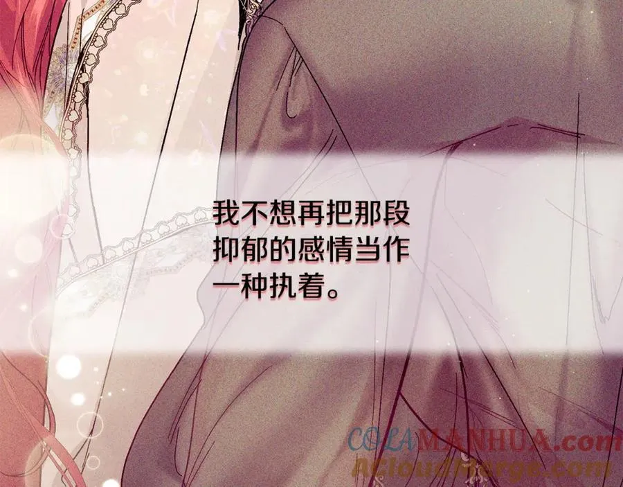 第65话 岩缝中开出的爱情之花152
