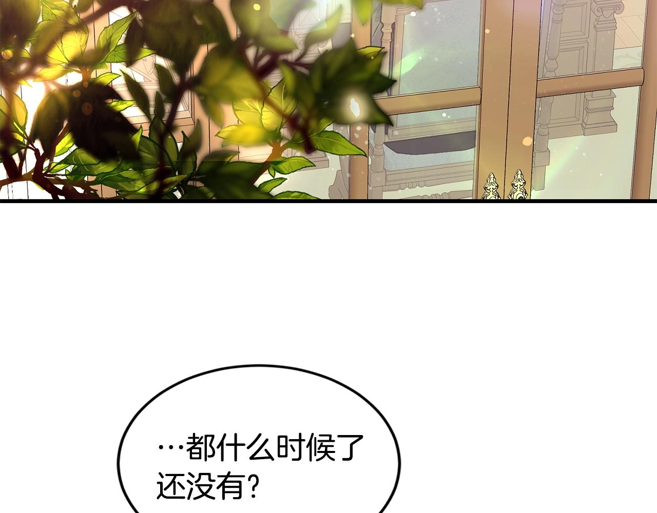 第41话 恢复自由7