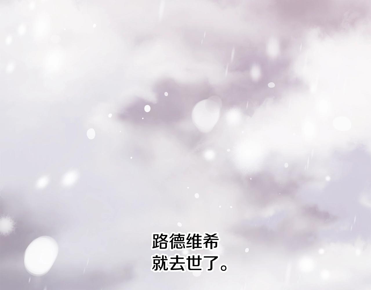 第39话 卑鄙136