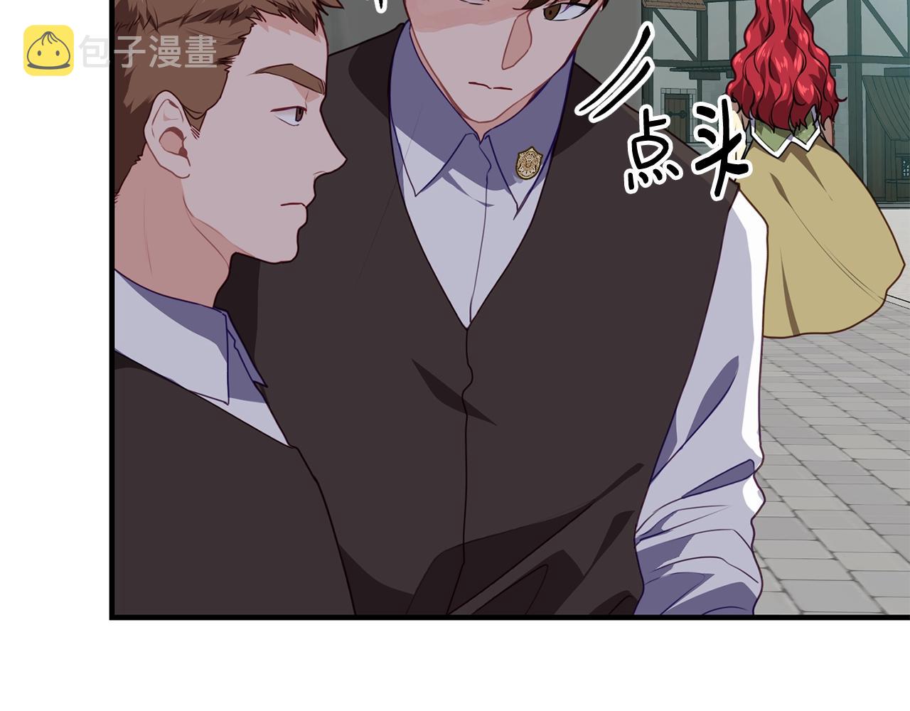 第8话 贫穷买醉女孩129