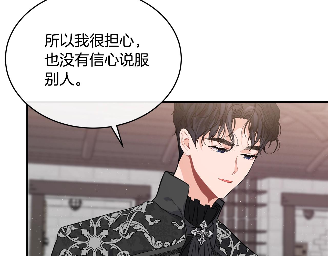 第29话 加入我们11