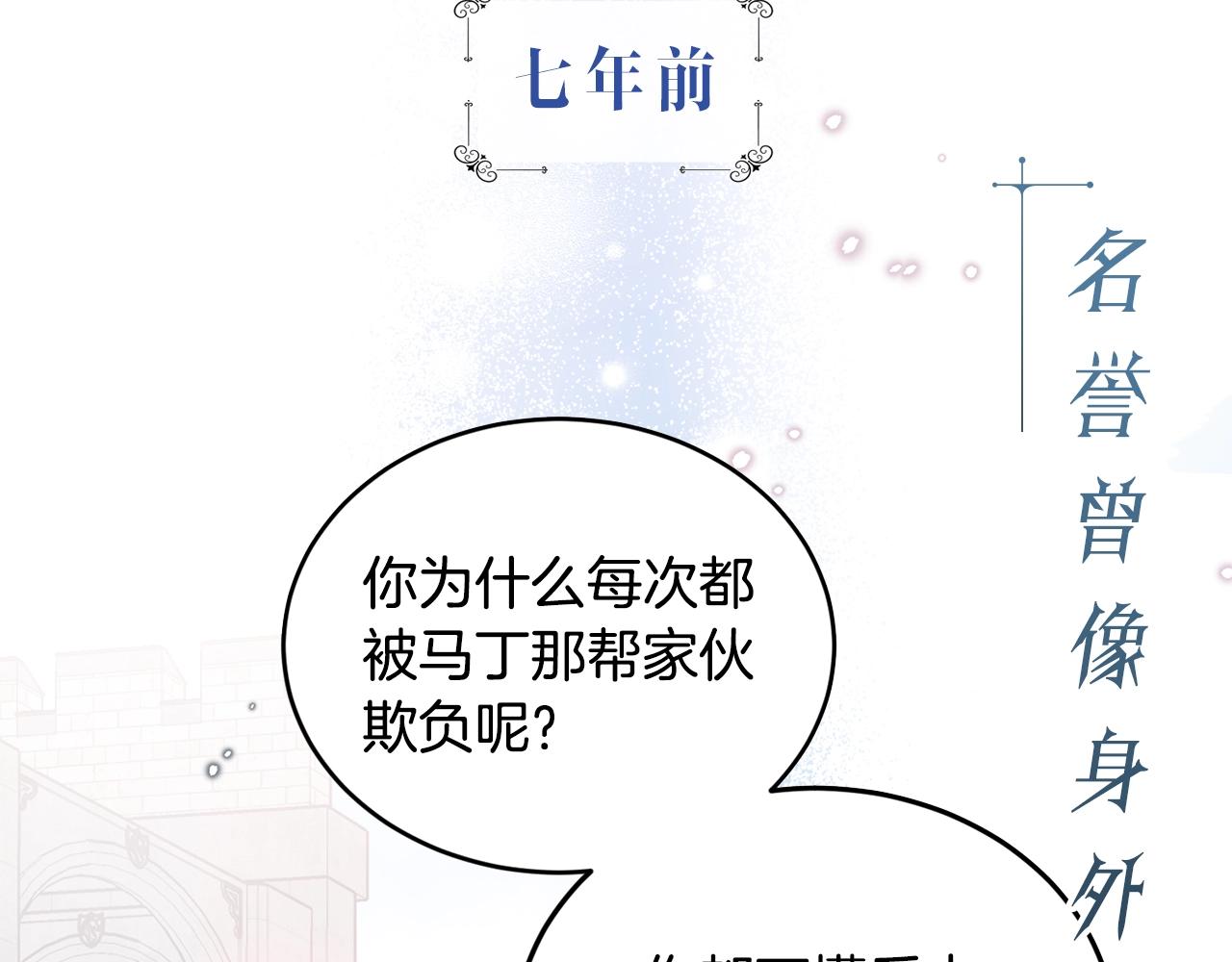 预热 优雅的“变态”12