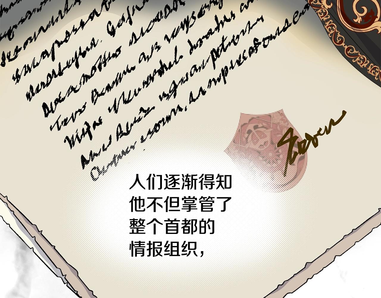 第7话 来我身边31