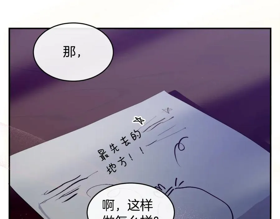 第69话 缩小版商业街181