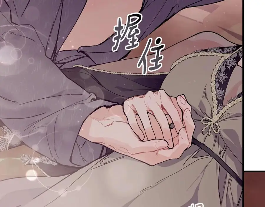第59话 顺应时代潮流87