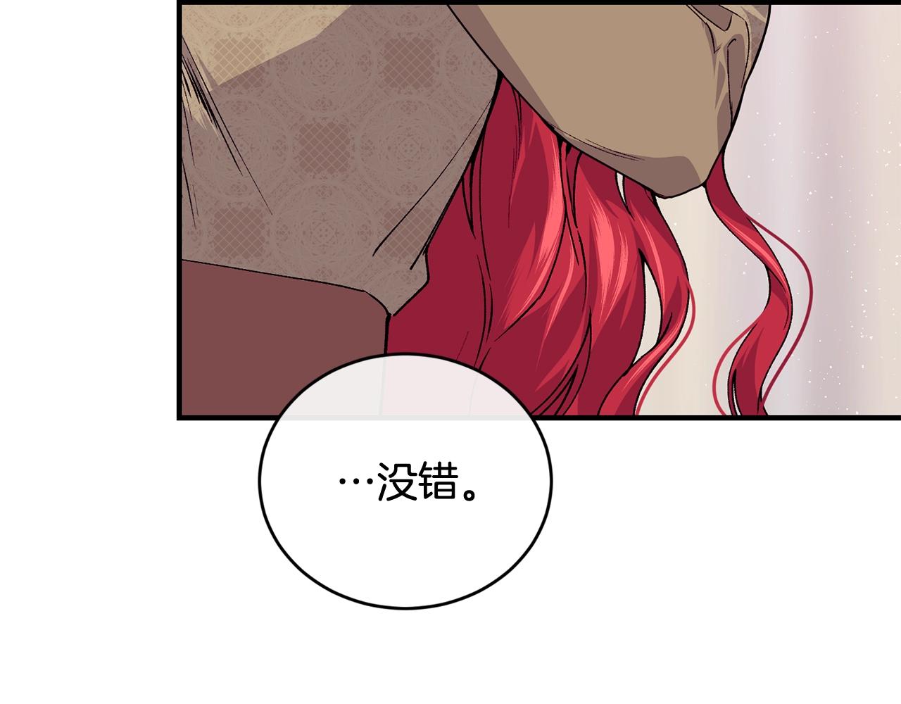 第38话 委屈72