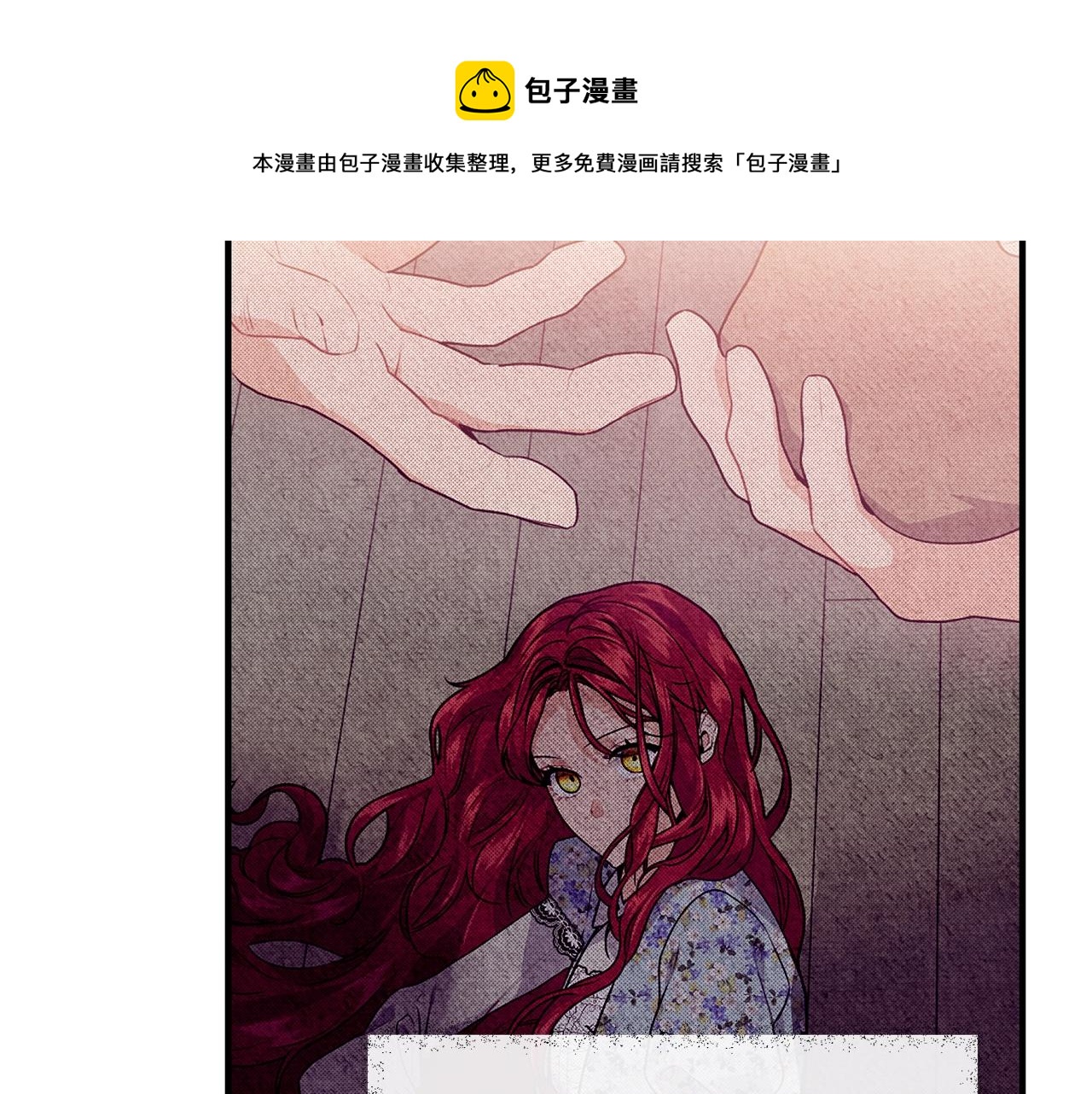 第16话 误解80