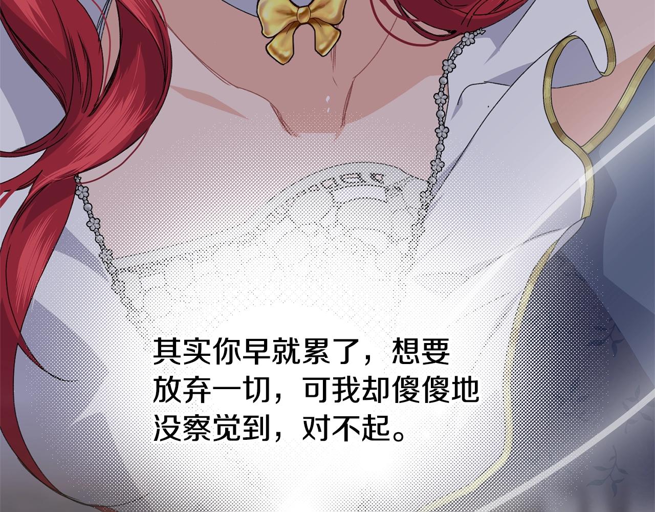 第25话 分手157