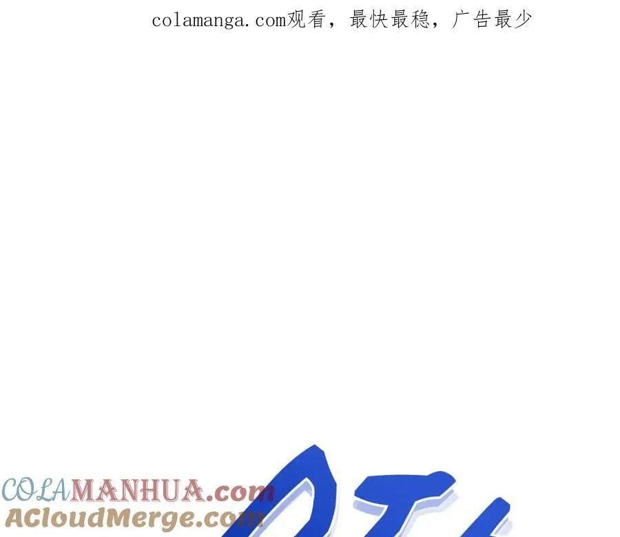 第66话 苦在你身痛在我心0