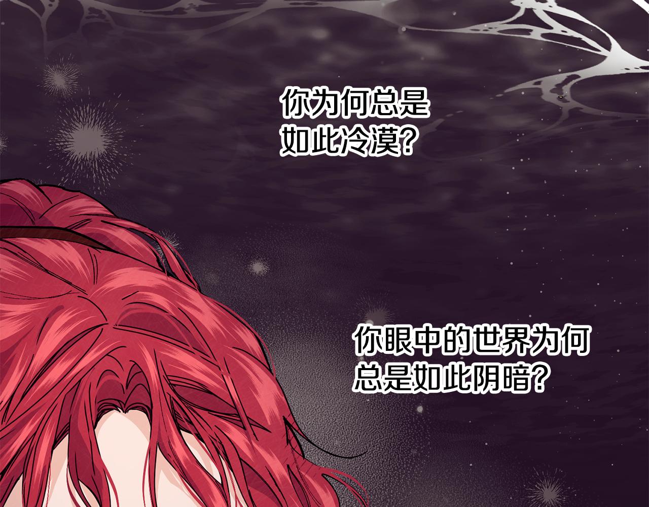 第55话 留在基森170
