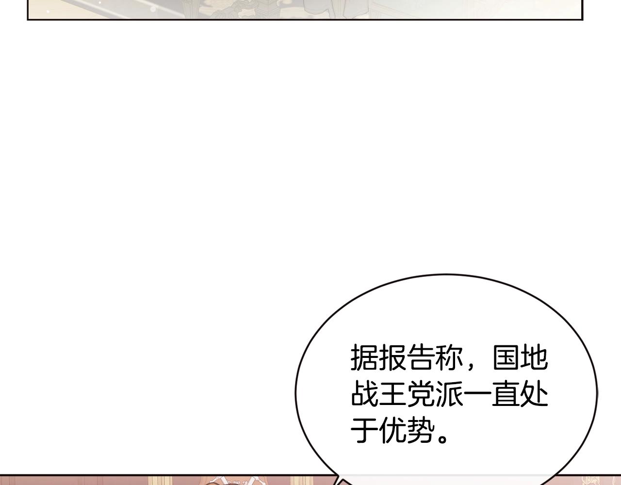第18话 借口89
