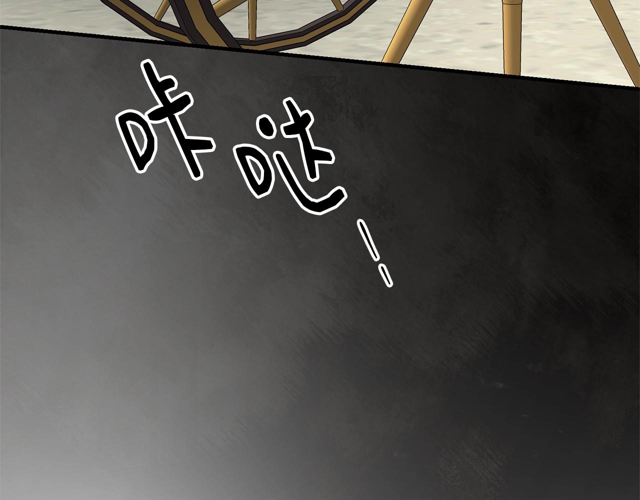 第4话 不祥的预感133
