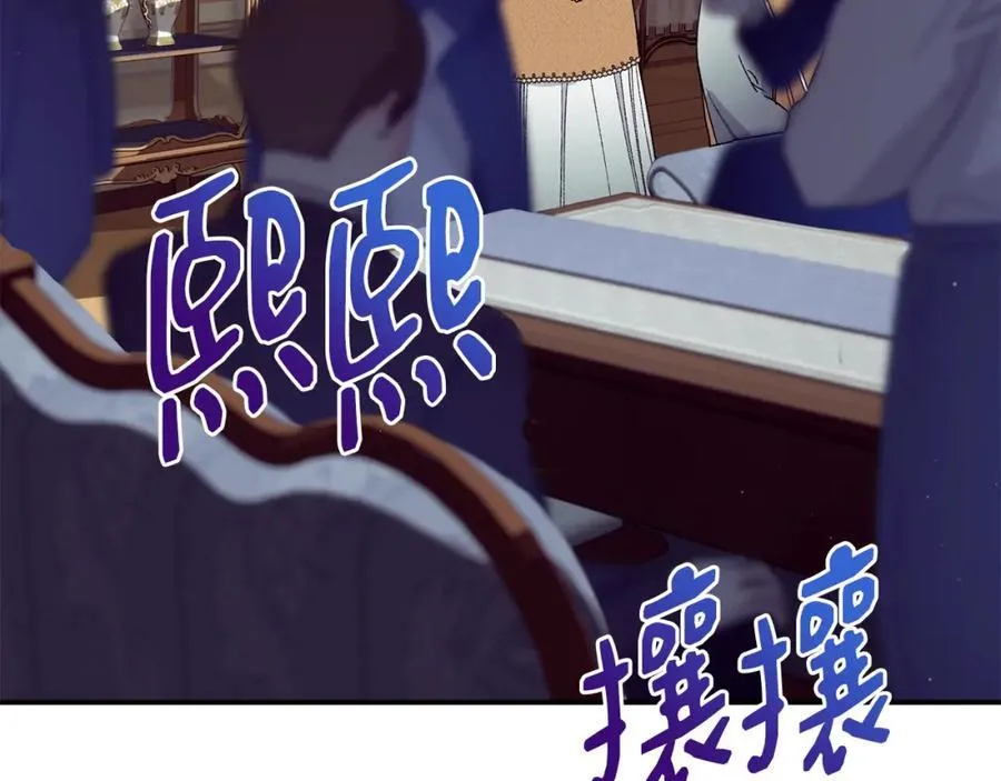 第71话 不算公共场合9