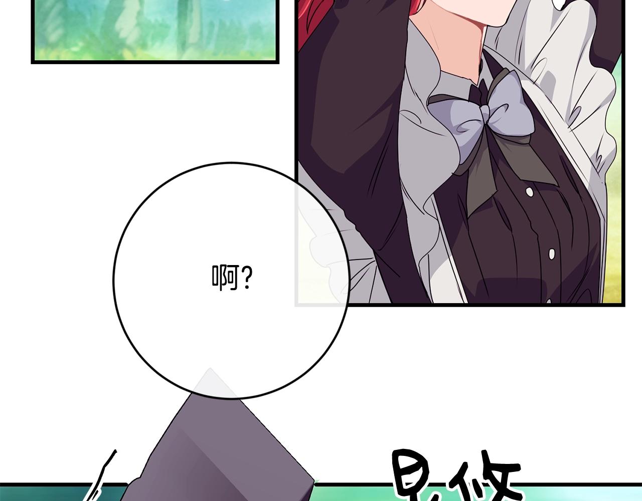 第13话 危险！121
