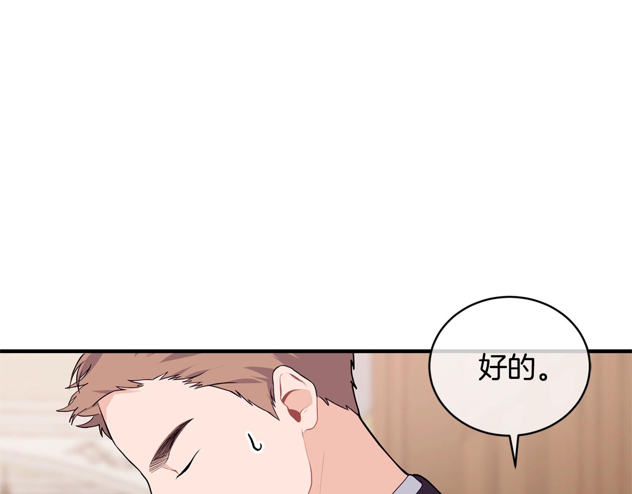 第4话 不祥的预感160