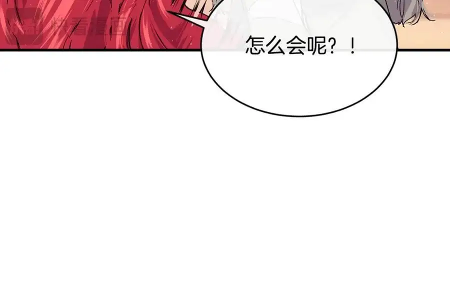 第62话 纺织厂遭袭39