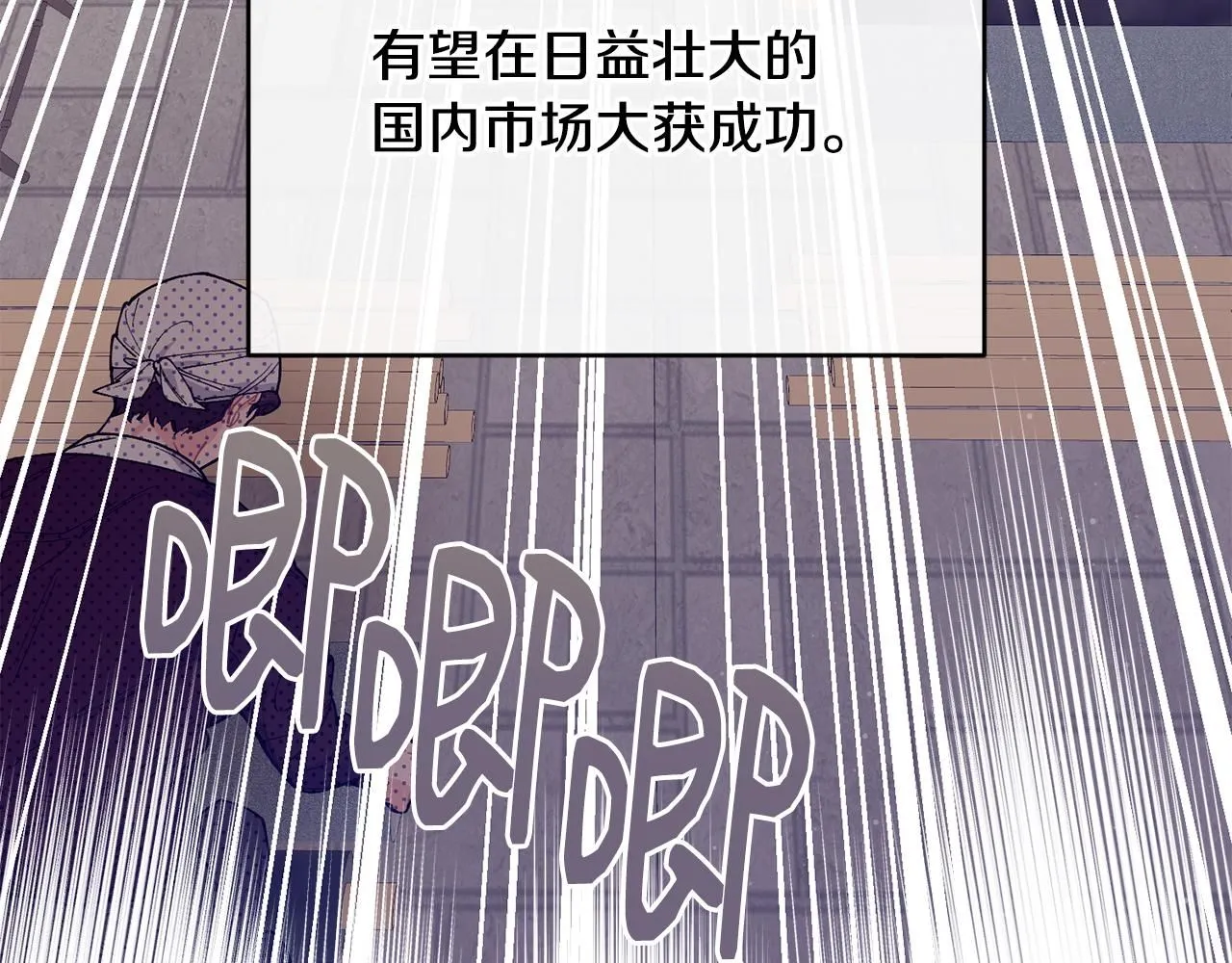 第54话 我们合伙吧168