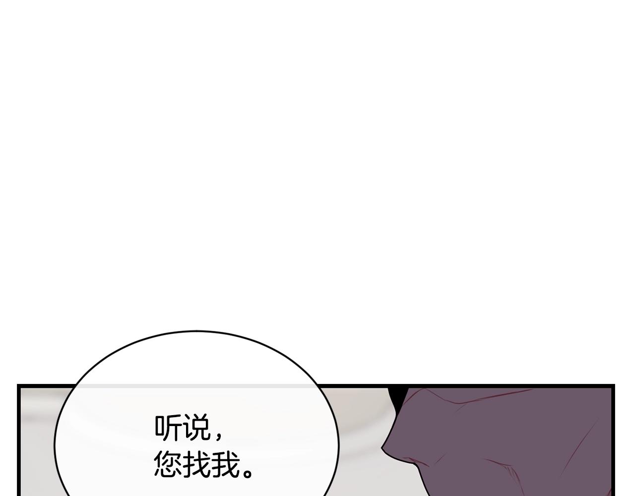 第4话 不祥的预感169