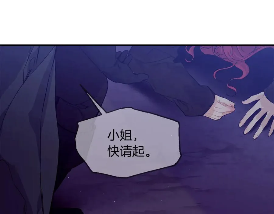 第74话 被出卖了91