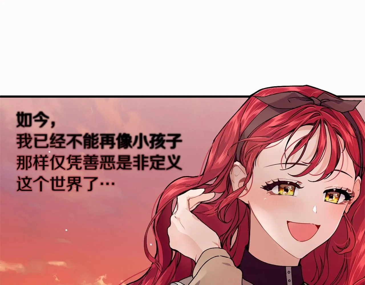 第45话 不能坐以待毙100