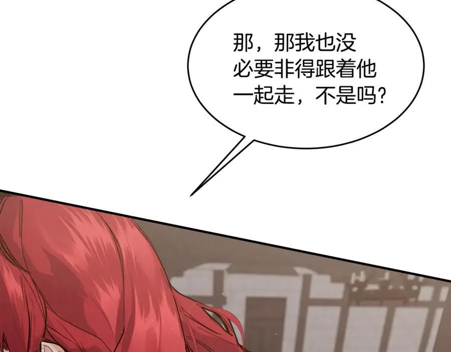 第74话 被出卖了78